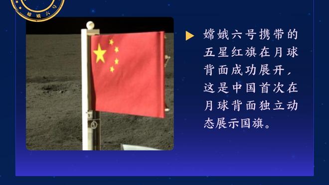 伤退！罗齐尔出场24分钟16中6拿到13分4板6助